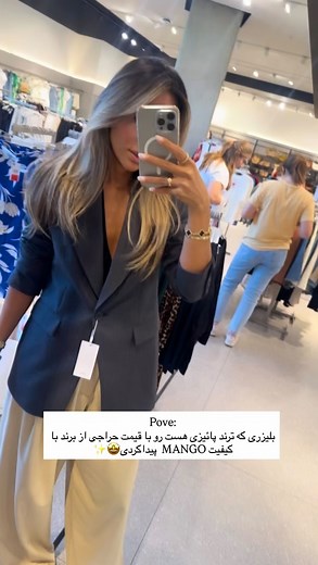 Modexshop on Instagram‎: "میکرو چک (Micro Check) یکی از ترندهای همیشگی و البته محبوب پاییز و زمستونه 🍂❄️ طرح چهارخانه بسیار ریز و منظم که از دور ساده یا خاکستری یکدست دیده می‌شود، اما از نزدیک … در ترندهای ۲۰۲۵ هم می‌بینیم برندهایی مثل Zara، Massimo Dutti، COS و The Row کلی آیتم با میکرو چک در پاییز عرضه کردند… واین یکی از پرفروشترین بلیزرهای برند با کیفیت منگو هست که در حال حاضر میتونید با قیمت حراجی برای استایل های پائيزیتون تهیه کنید🍁🍂 #mango #mangostyle #autumnoutfitideas #بلیزر_پاییزه #ا