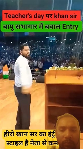 khan sir viral video 🙏😱#motivation #khansir #upsc #motivationalspeech#shorts