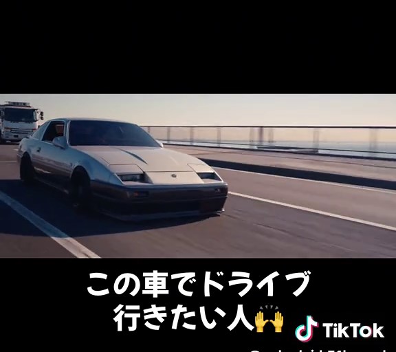 Fairlady Z Drive Experience: Nissan Z31 Adventure