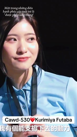 #kurimiyafutaba #shitarayuuhi #mv #cawd #530