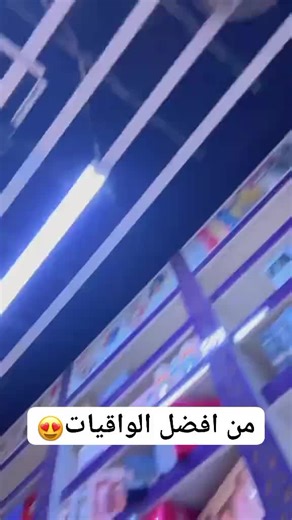 ACM Medisun Mattifying Gel SPF 50 ، 🇫🇷💯 🌞واقي شمس مصمم خصيصًا للبشرة الدهنية والبشرة التي تعاني من الشوائب. يوفر حماية عالية جدًا من أشعة الشمس الضارة UVA/UVB، الضوء المرئي والأشعة تحت الحمراء IR.✨ ✅الخصائص: يتميز بتركيبة جل خفيفة ومقاومة للماء والعرق، ولا يسبب انسداد المسام. ✅الاستخدام: مناسب للبشرة الدهنية والتي تعاني من الشوائب، ويساعد على التحكم في إفراز الزيوت الزائدة ✅يحتوي على عوامل امتصاص الدهون الزائدة ليمنح البشرة مظهرًا مطفأً. يتميز بتركيبة خفيفة ومقاومة للماء، ولا يسبب انسداد الم