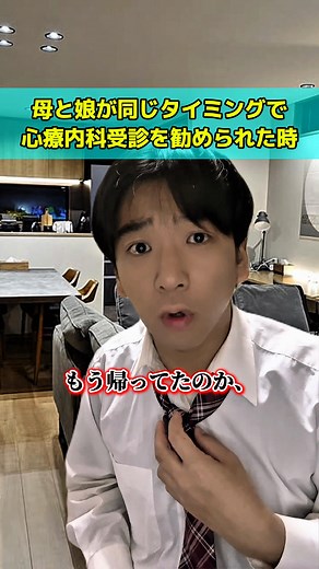 自律神経失調症 家族と子育ての悩み