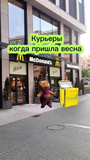 Как курьеры зарабатывают весной