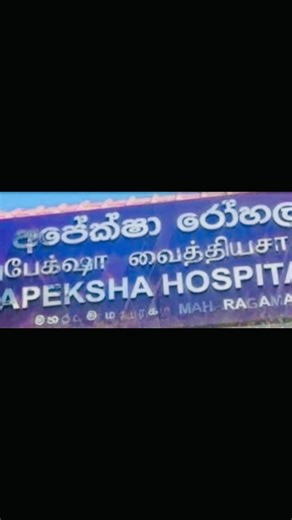 Sarith Tamodya (@sarithtamodya)’s videos with Shanaka Flute - Shanaka Dananjaya