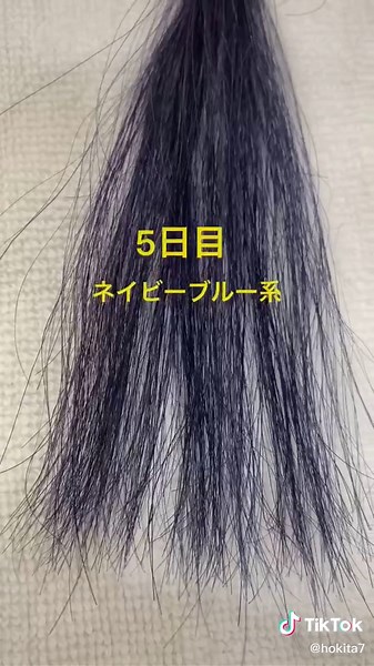 ネイビーブルーの色落ち過程を紹介