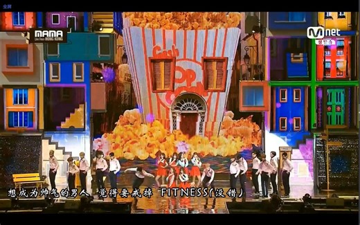 【全场中字】161202 GFriend+Seventeen-Memories Of Springtime Mnet Asian Music Awards