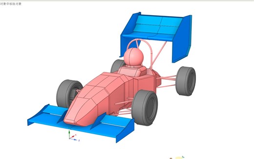 【ANSYS Fluent官方教程】FSAE汽车空气动力学
