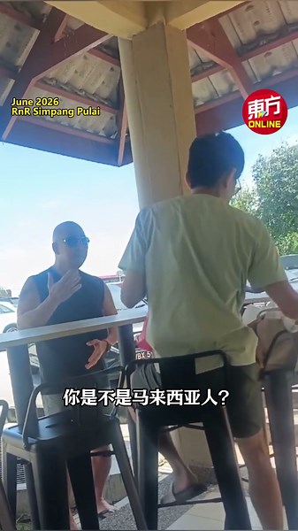 “我也是华人” 男携狗入休息站遭劝阻