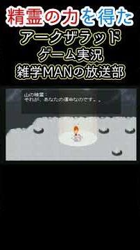 [Episode 1] It seems like "our destiny is to stop the extinction of humanity." That's a heavy mes...