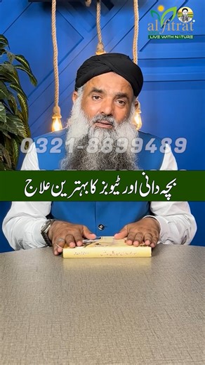 Dr Sharafat Ali on Reels