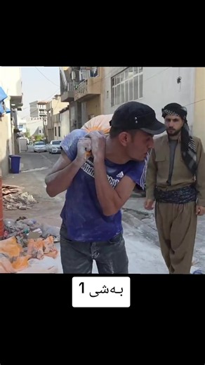 بـەشی 1 — پەخشکراوی ویدۆی کوردستانی | بەشی یەک