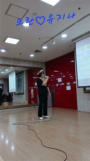 #모란#유지나#현역가왕#미스트롯#세이브존#슬프네요#눈물나요#
