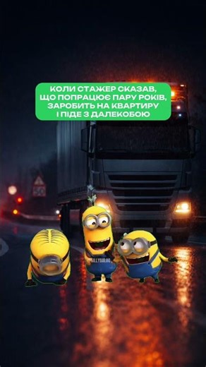 Де оформити КОД 95, ЧІП-КАРТУ та АДР в Польщі 2026