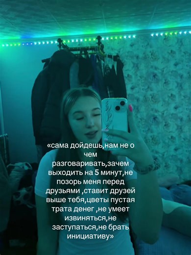 #любовь #яостанусьодна #друзья #fyp #f | friendships