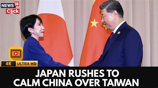 Amid escalating friction between China and Taiwan, Japan launches fresh diplomatic initiatives aimed at lowering regional tensions. #China #Taiwan #Japan #ChinaTaiwanTensions | News18
