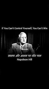 Control Yourself = Win Life | Napoleon Hill Motivation