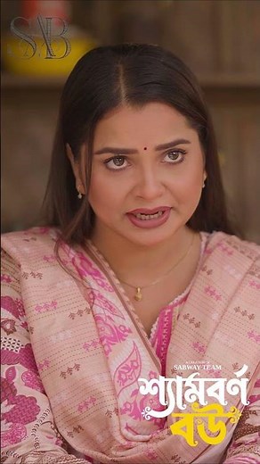Samlaborno Bou || BANGLA COMEDY NATOK 2026 ||