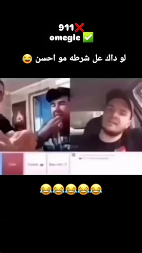 فيديوهات أنشأها أَحمد (@x_hdc) باستخدام الصوت الأصلي - أَحمد