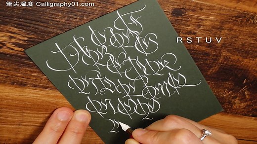 Pointed Pen Blackletter 大写A~Z