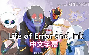 【Undertale漫配/中文字幕】Life of Error and Ink [Dub remake][Error x Ink]