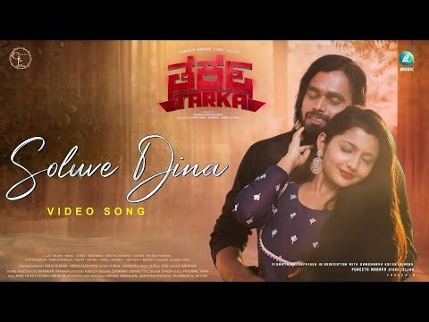 Soluve Dina Video Song | Tarka | Anjan, Prathima | Puneeth Manava | Shwetha Shrinivas | Nivas, Shree