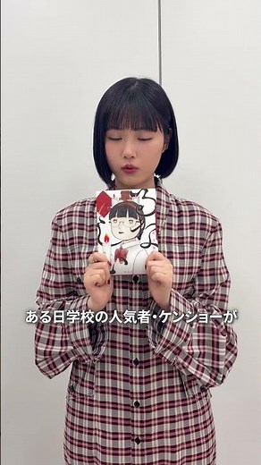ドラマ『るなしい』4/2放送開始！主演の #原菜乃華 さんからメッセージが届きました💐