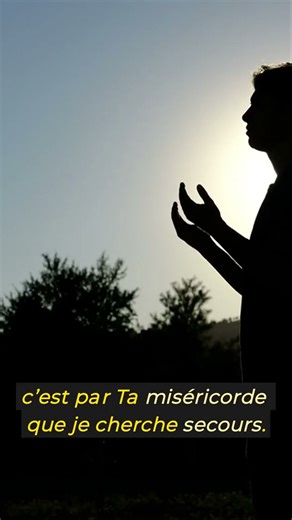 The dua that every believer should memorize today #Prophet #Islam