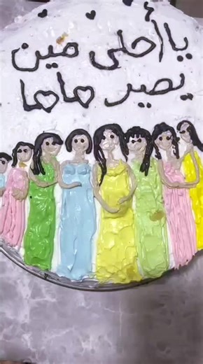 #فرحه_من_القلب #اختي_حياتي #اهلي #سوريا🇸🇾 @raghat arour🩷 @Doua ..🕊️🕊️🕊️ @senee Khazmah @Nour @Linda Muhamed @Em nasir @🪷💫🌟_walaa _🪷💫🌟