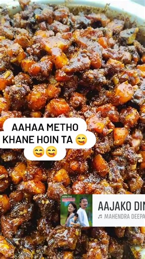 #metho😋😋 #achar😋😋 #🙏🙏🙏