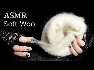 ASMR Wool Brain Massage (Soft Spoken)