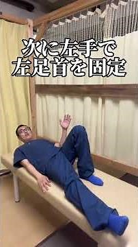 腰の重だるさはお尻や腸腰筋の硬さが関係していることがあります⚠️今回は寝ながらできる簡単ストレッチを紹介✨デスクワーク後や立ちっぱなしの人にもおすすめです😊🌿腰痛改善腸腰筋