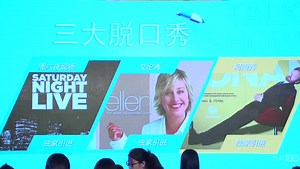 搜狐视频暑期大放送 《柯南秀》《The Amazing Race》