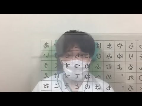国際医療福祉大学市川病院 神経難病患者様の生活支援紹介「透明文字盤の使い方」