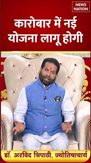 Aaj Ka Makar Rashifal 2026: कैसा रहेगा मकर राशि वालों के लिए 12 April का दिन? Capricorn Horoscope