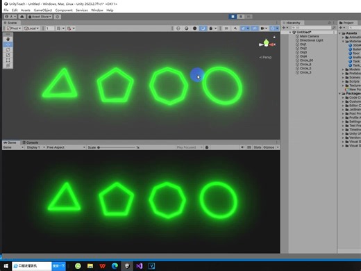 Unity2023基础入门-使用LineRender组件绘制多边形