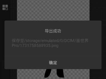 [教程]关于如何导出单体部件