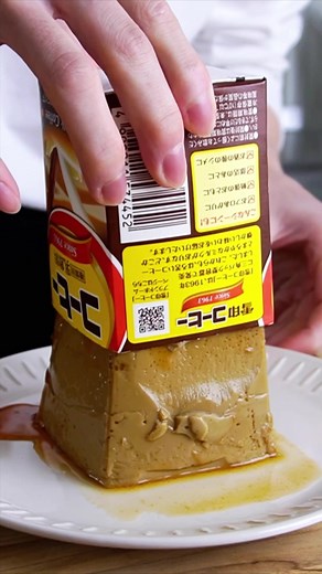 材料3つ！パックのままプリン作り方