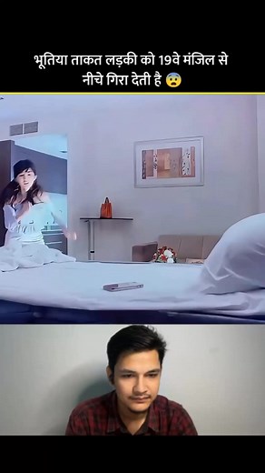 1.6M views · 9.4K reactions | Bhoot  #ThrillerScene #movieexplained #MovieRecap #reactionchallenge #reactionvideo #besthollywood #besthollywoodmoviescene #movieclips #HindiDubbed #HindiDubbedMovies #top10bestmovie #shortclip #MovieHighlights #FilmExplained #Movie | Dark Souls | Facebook