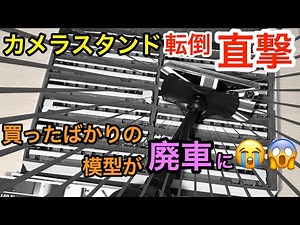 買いたてのNゲージを壊しちゃった話... (KATO 683系4000番台)