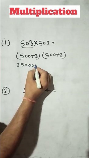 Easy Multiplication Tricks Every Student Should Learn! #maths
