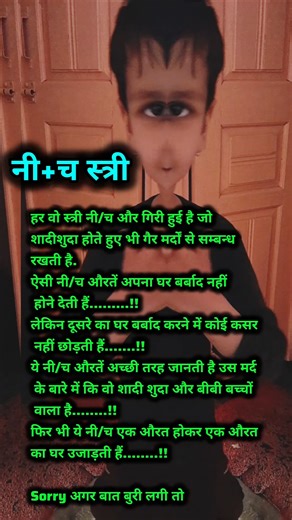 characterless female #shorts #viral #short #ytshorts #facts