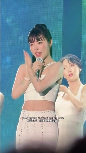 MAMAMOO "4 Flowers" — Hwasa Point, Wheein Final Stare | 2026