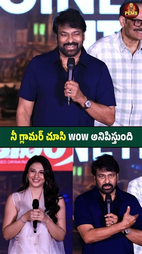 Korean Kanakaraju MEGA BLOCKBUSTER CELEBRATIONS | నీ గ్లామర్ చూసి wow అనిపిస్తుంది