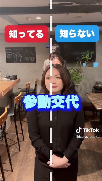 飲みコールで盛り上がるリオの夜