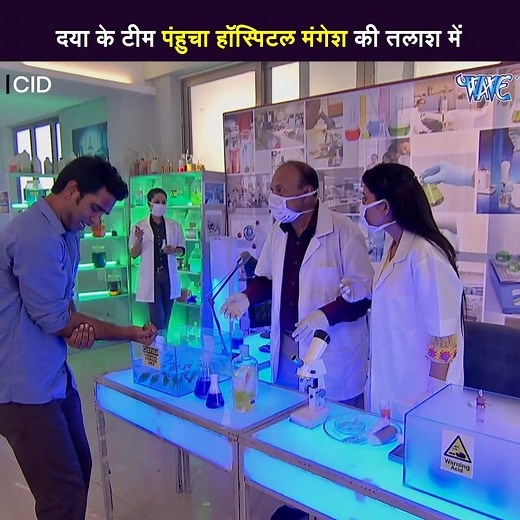 519K views · 15K reactions | दया के टीम पंहुचा हॉस्पिटल मंगेश की तलाश || CID Best Scence | Filmy Jalwa | Facebook