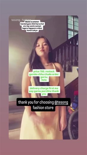 price 700 limited stock available 100 pc chha chado order garnu hola thank you delivery charge first ma pay garnu parchah #tesongsherpa #tesongfashion