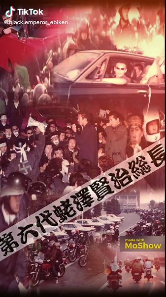 ブラックエンペラー集会YouTubeチャンネルと共にヨロシク！YouTubehttps://youtube.com/channel/UC5k-Dbsuv1H5r6aHzTz6O_Q#蛯澤賢治 #岩崎隆史 #ブラックエンペラー #エビケン #アウトロー #暴走族 #空手 #下北沢 #YouTube #対談 #東京リベンジャーズ #歴代総長 #裏社会 #ナンバMG5