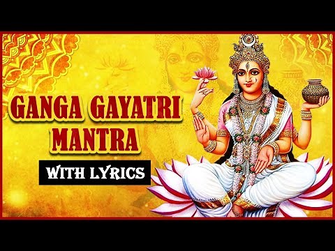 गंगा गायत्री मंत्र | Ganga Gayatri Mantra With Lyrics | Popular Gayatri Mantra | Devotional Songs