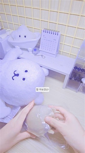#태닝 농담곰# #추천추천추천추천추천추천추천추천추천추천 #뚠이#인형깡!#