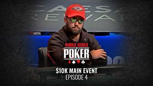 经典全回顾系列 2020 WSOP主赛 决赛桌 （第4集）